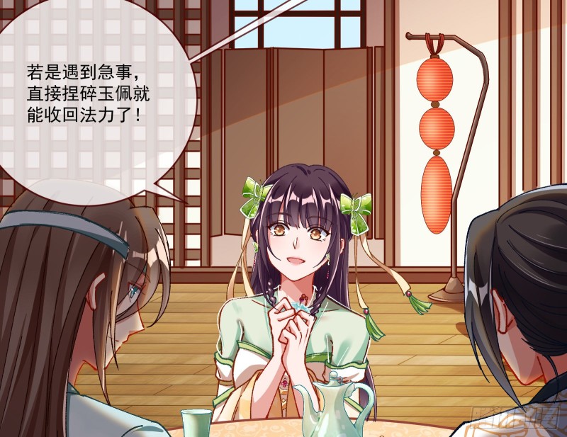 生气4