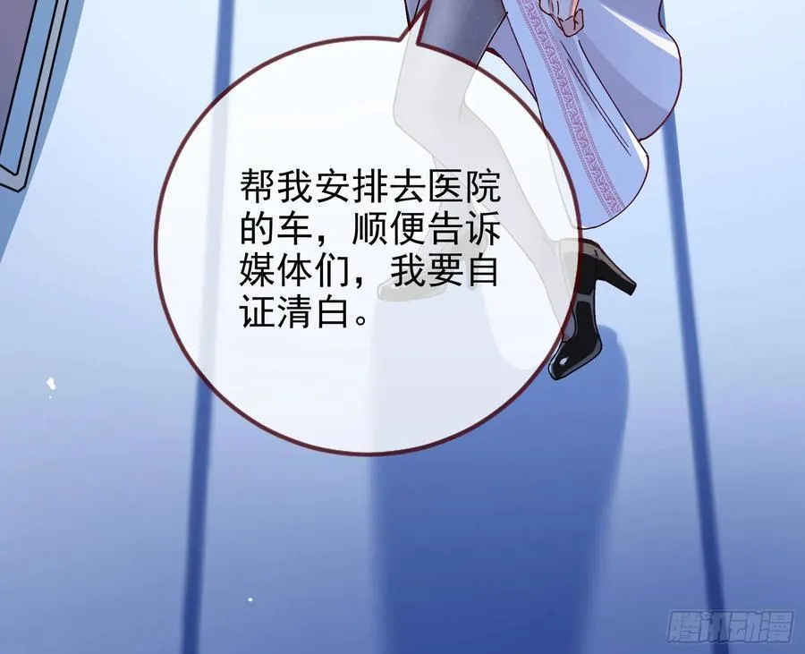 发烂发臭59