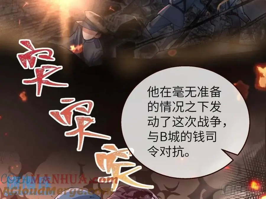 牢狱之灾80