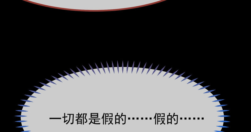 噩梦64