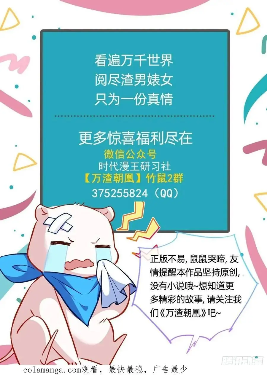空手套白狼98