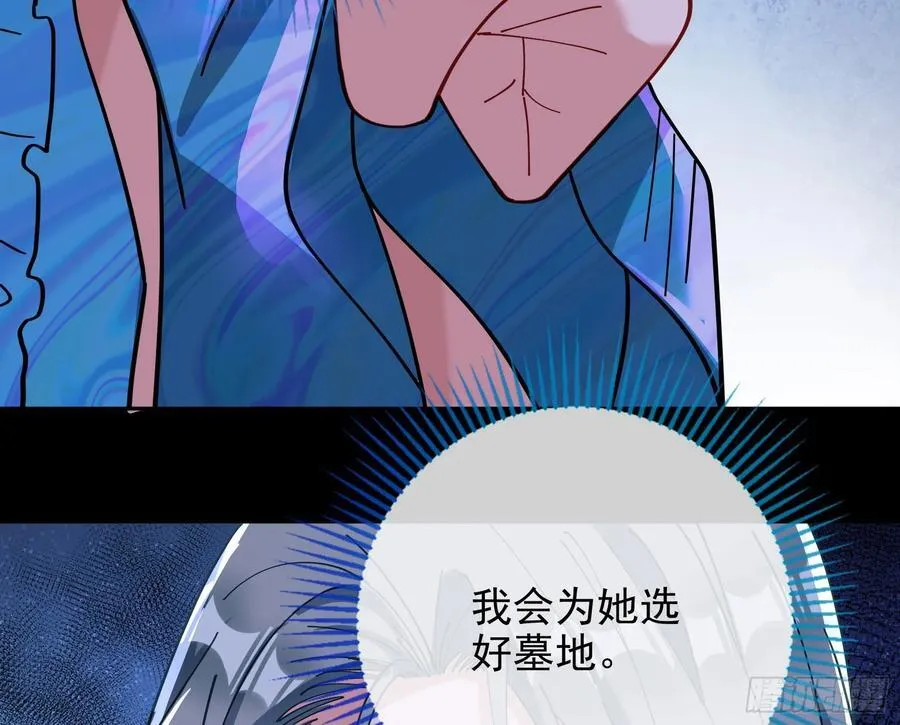 被三的到底是谁11