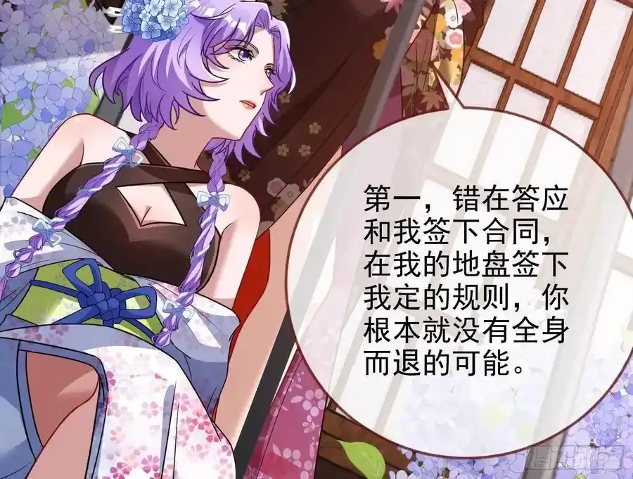 百鬼夜行27