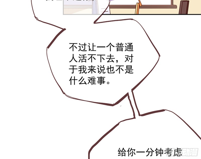 绝地反击132