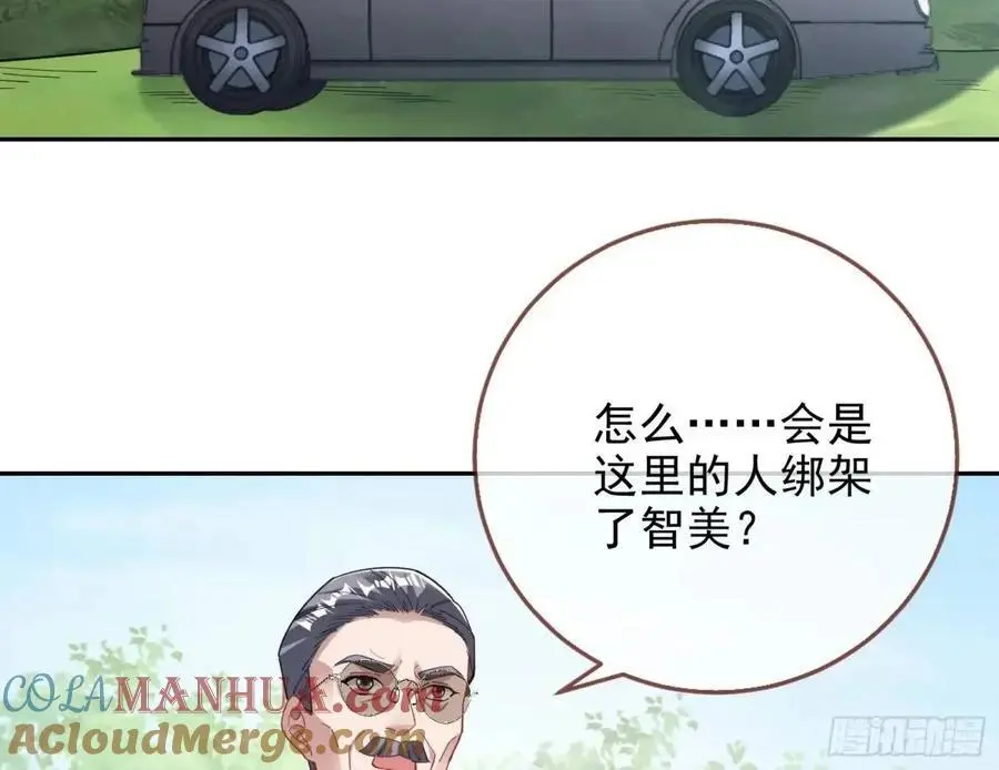蹂躏人渣92