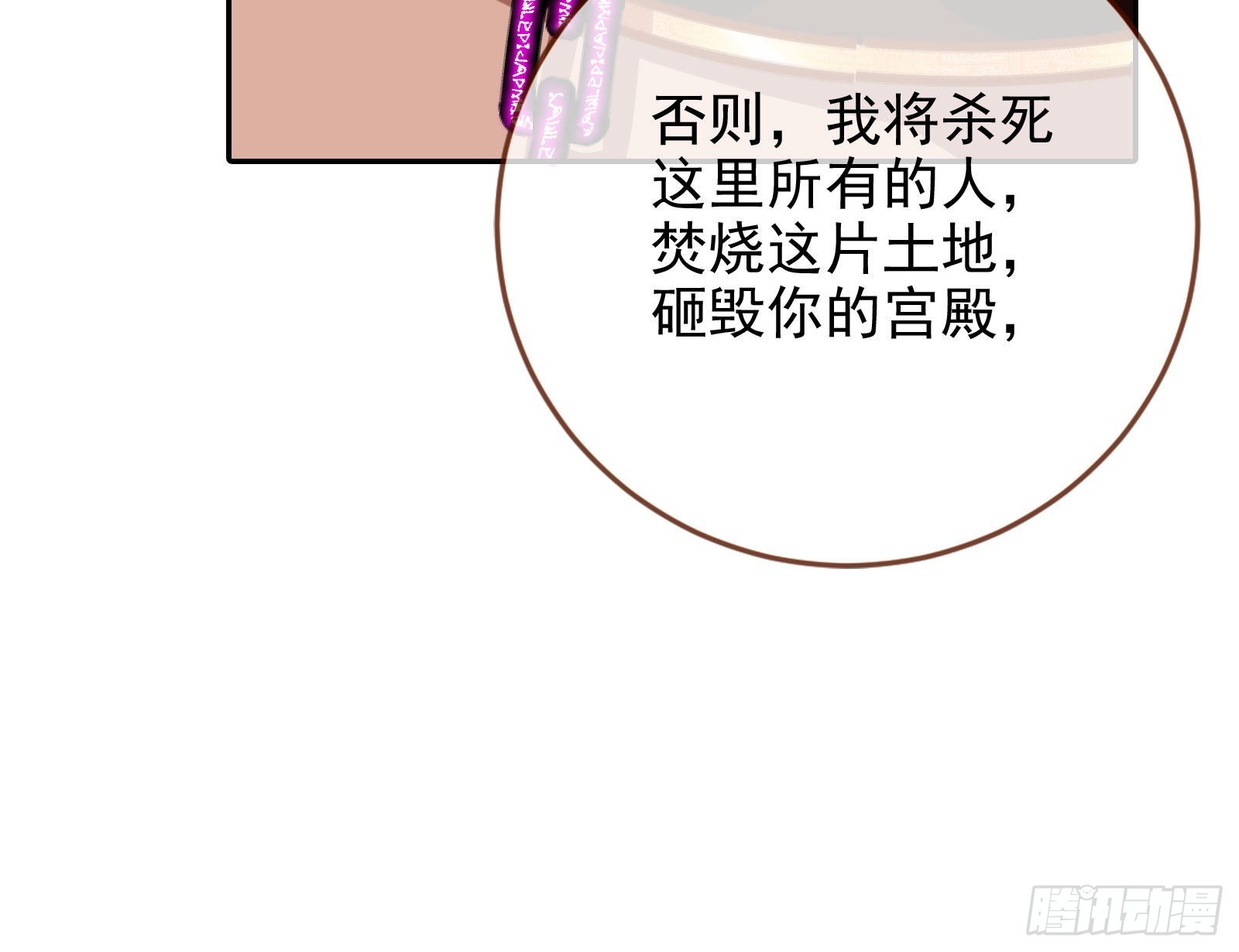 我来做你的牢笼65