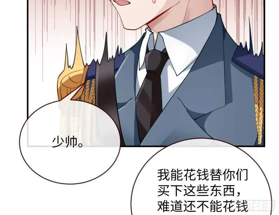 苏小姐万岁70