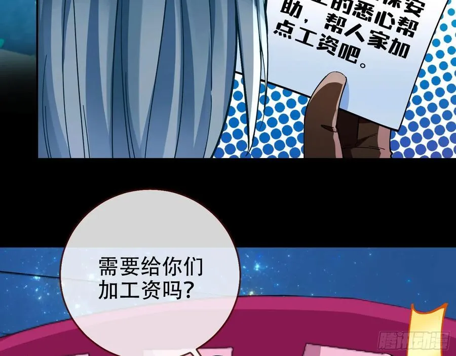 偷梁换柱25