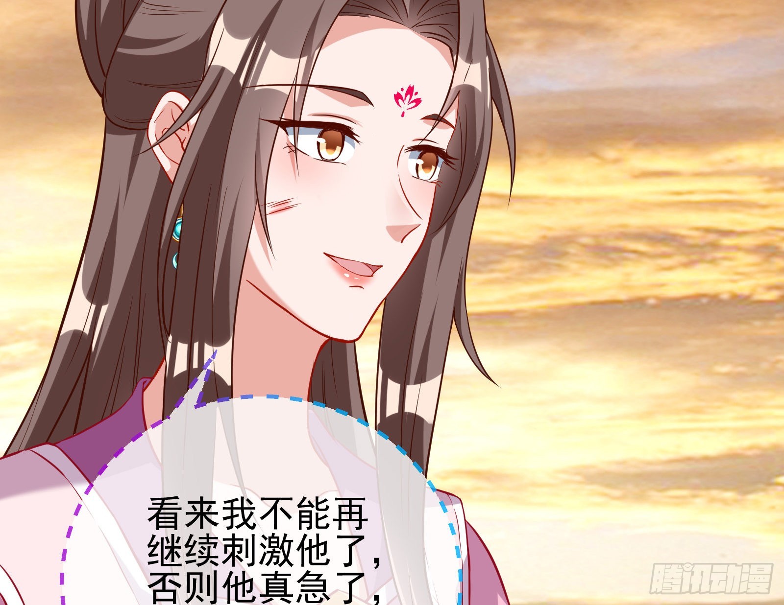 划清界限34