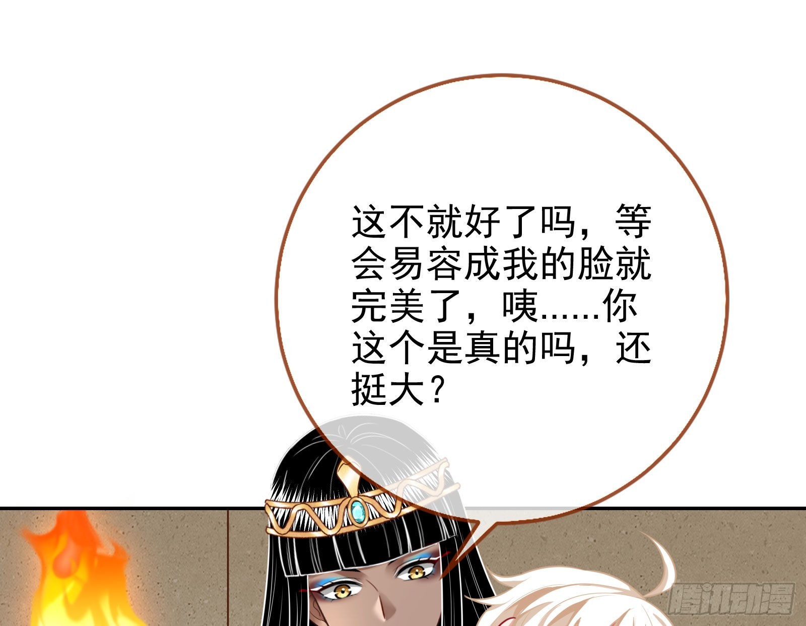 你是我唯一的爱人啊38