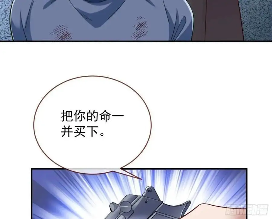 草芥人命罪无可恕67