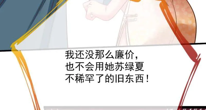 如何羞辱穿越婊109
