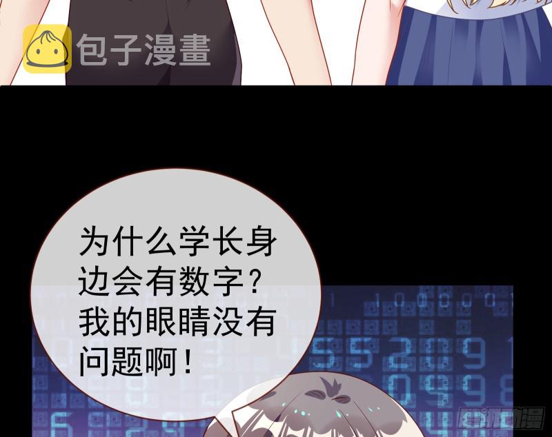 魔女苏醒18