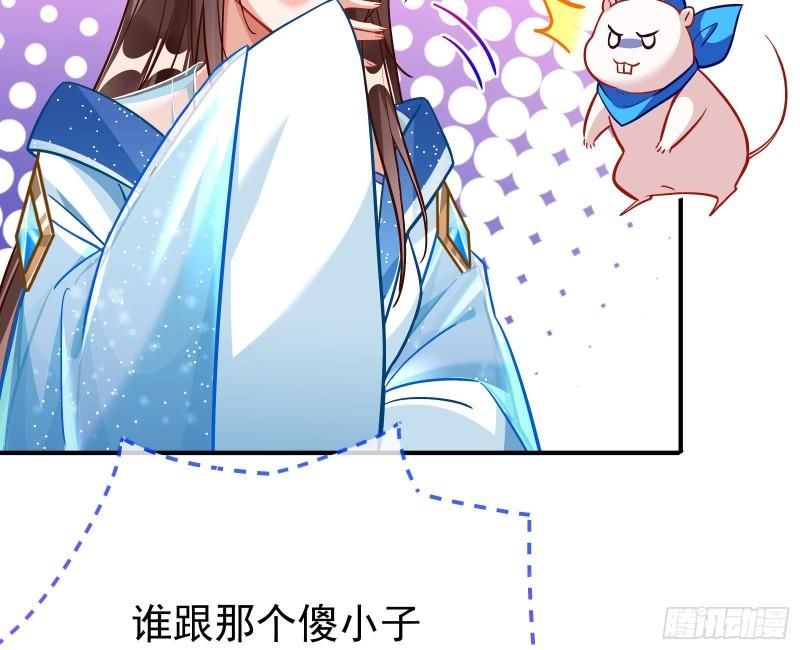 混沌灵根38