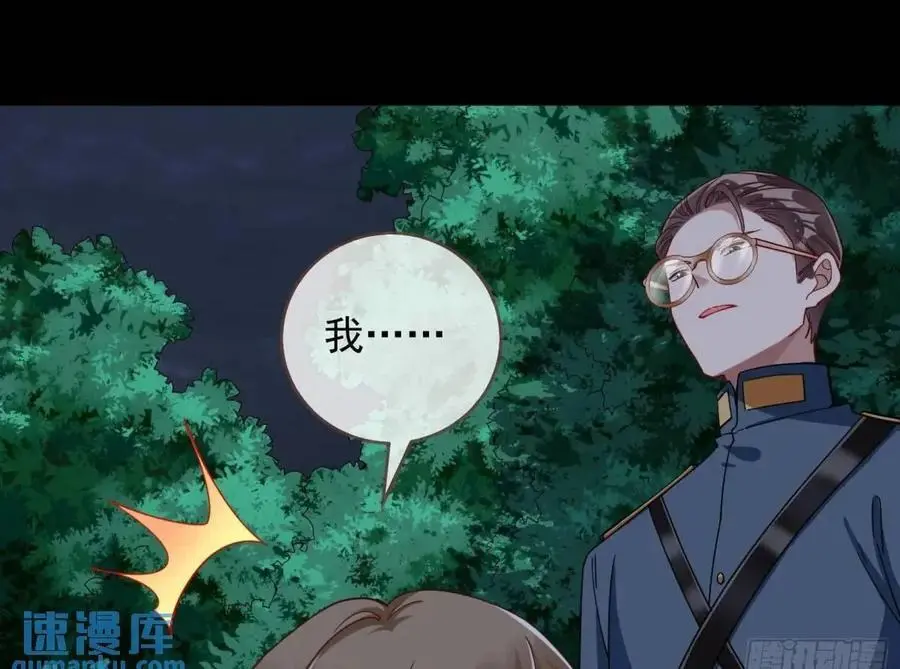 关绪的反击49