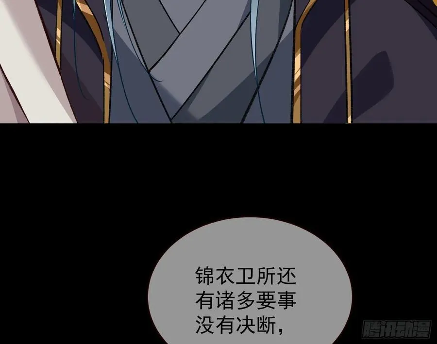 刀下留人103