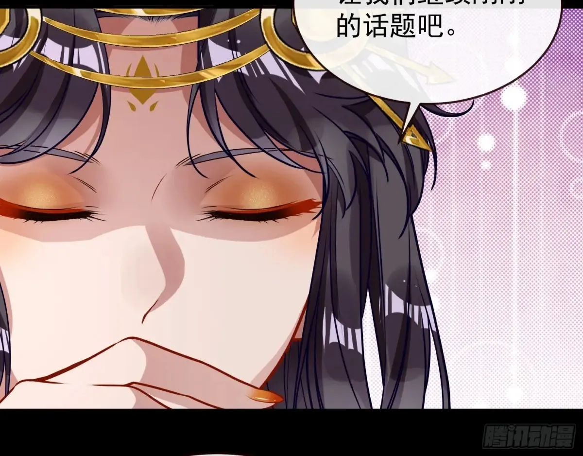 计划败露78