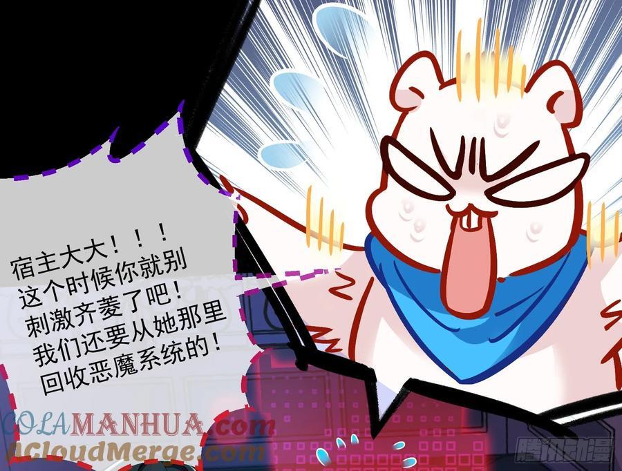 真实54