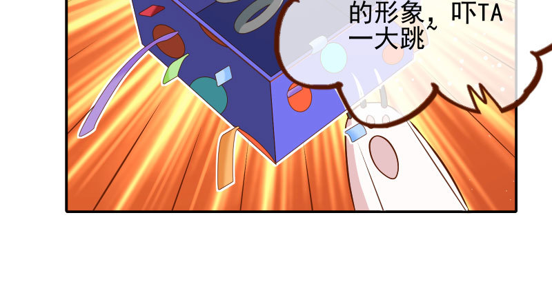 捉“奸”在床83
