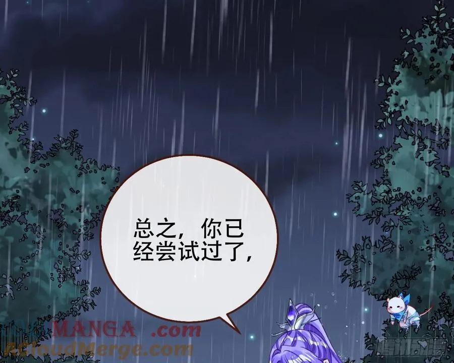 真龙天子48