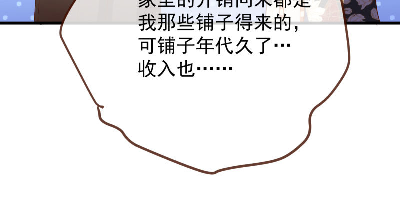 因果报应轮回不爽90