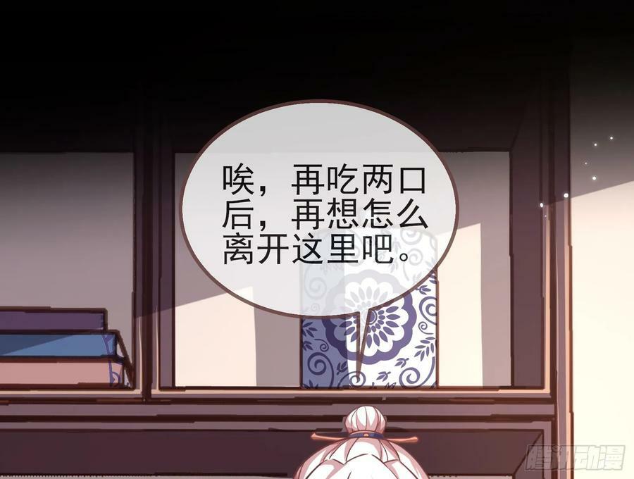 碟中谍35