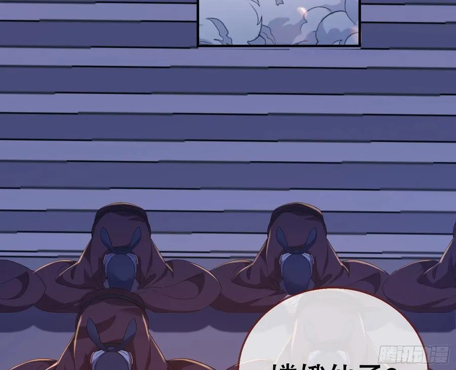 嫦娥下凡59