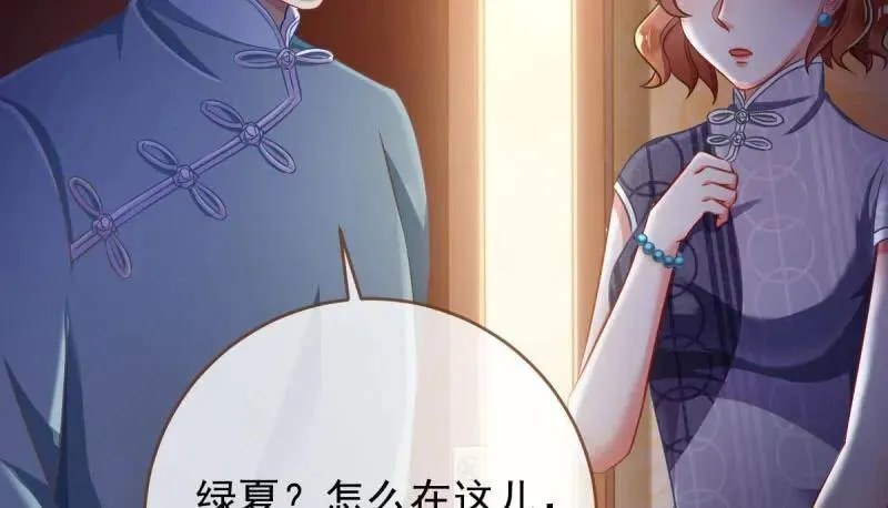 如何羞辱穿越婊71