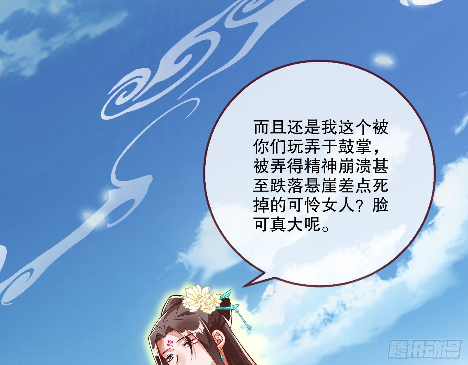 晋级大乘94