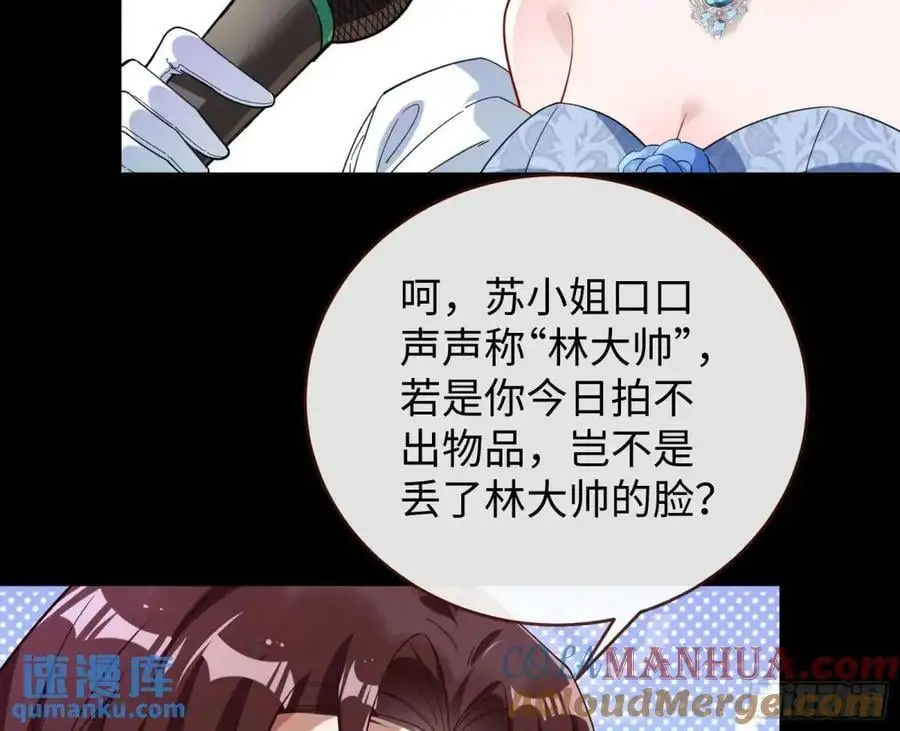 价高者得51