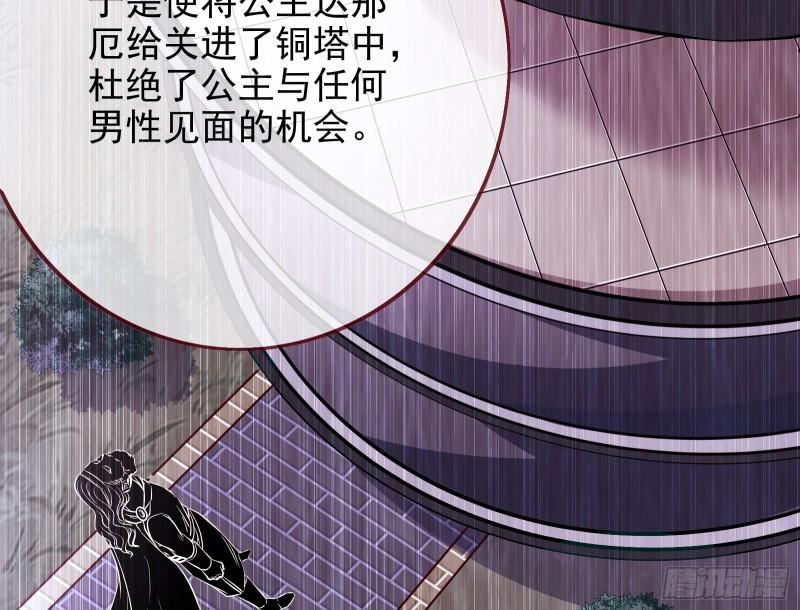 对峙41