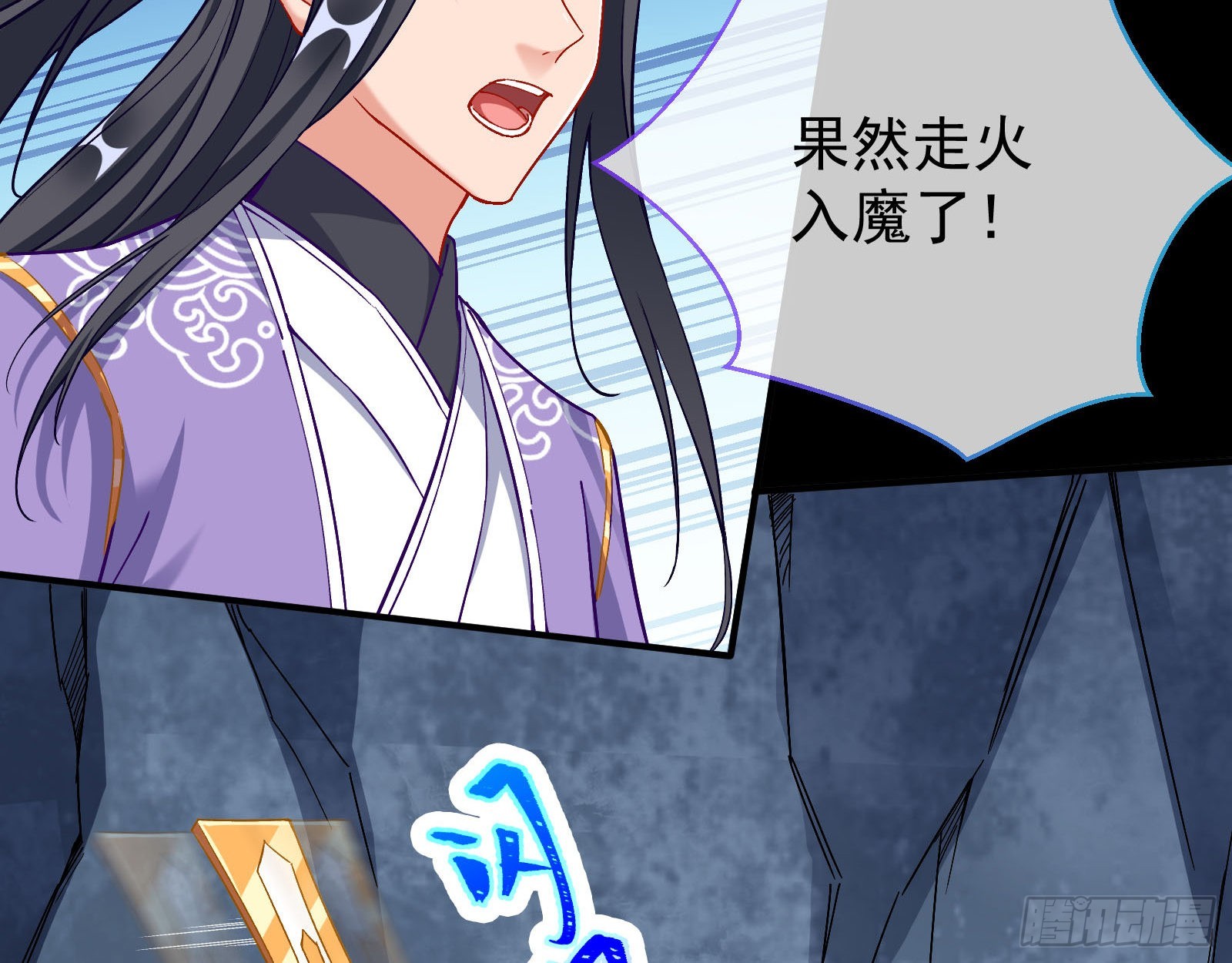沉迷63