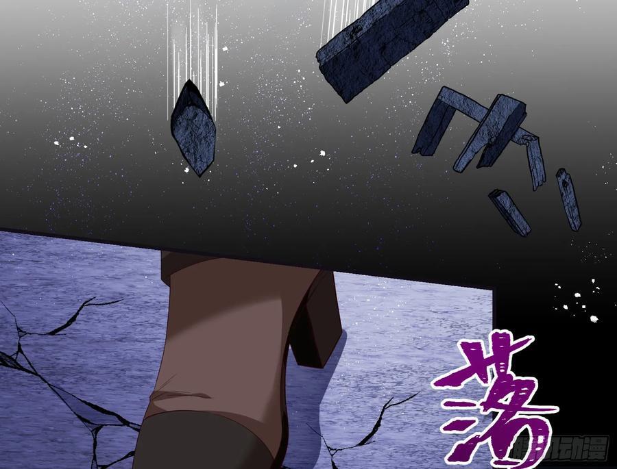 化死为生79