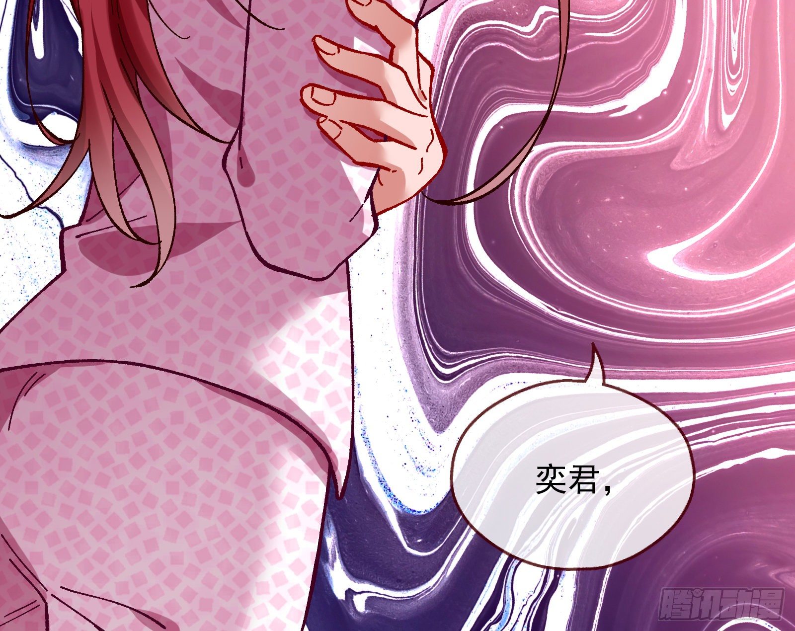 引君入瓮29