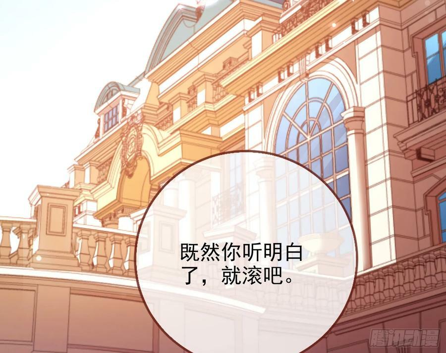 悲惨序幕98