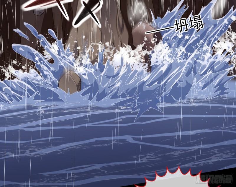 救援87