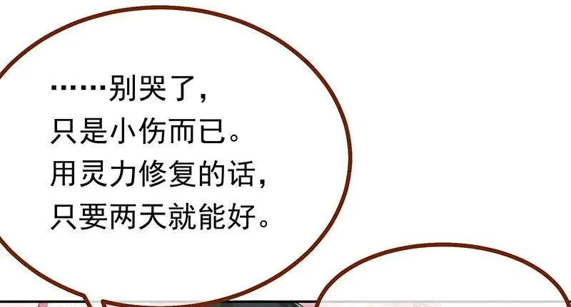追查23