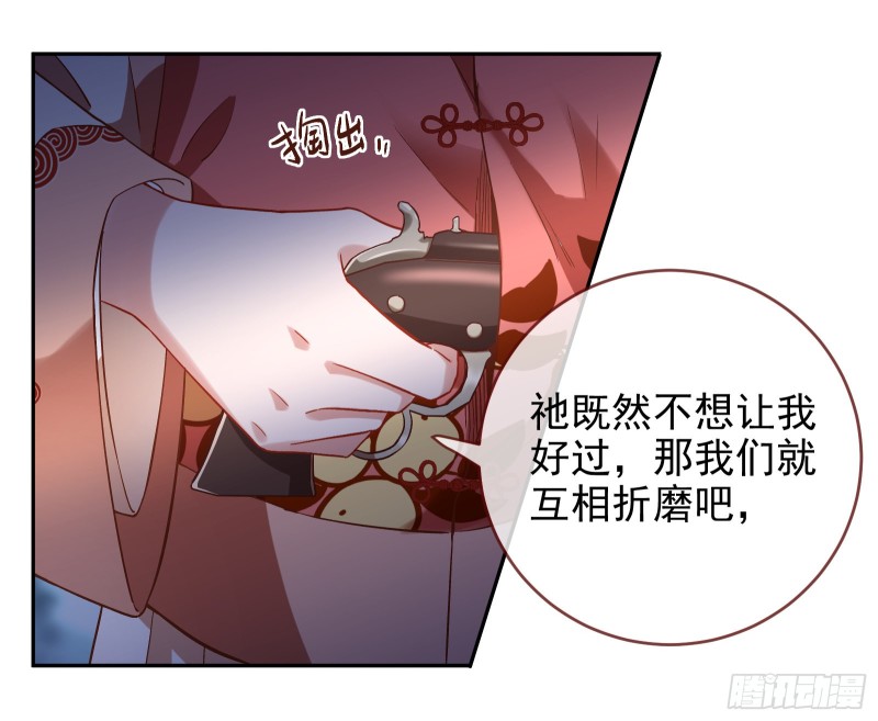 恶魔的报复64
