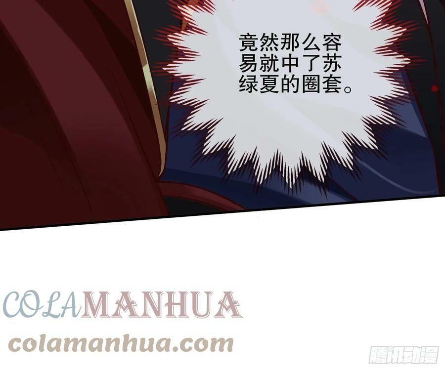 自投罗网72