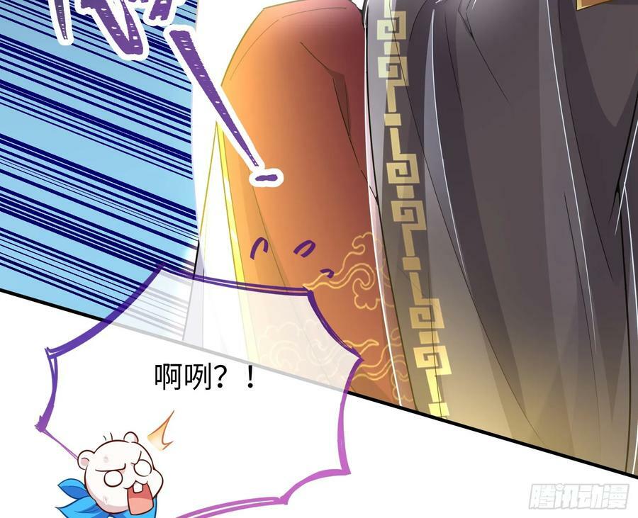 复仇开始71