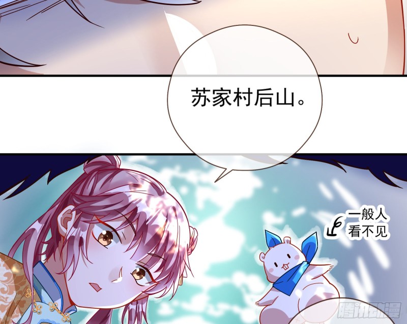 病弱土豪44