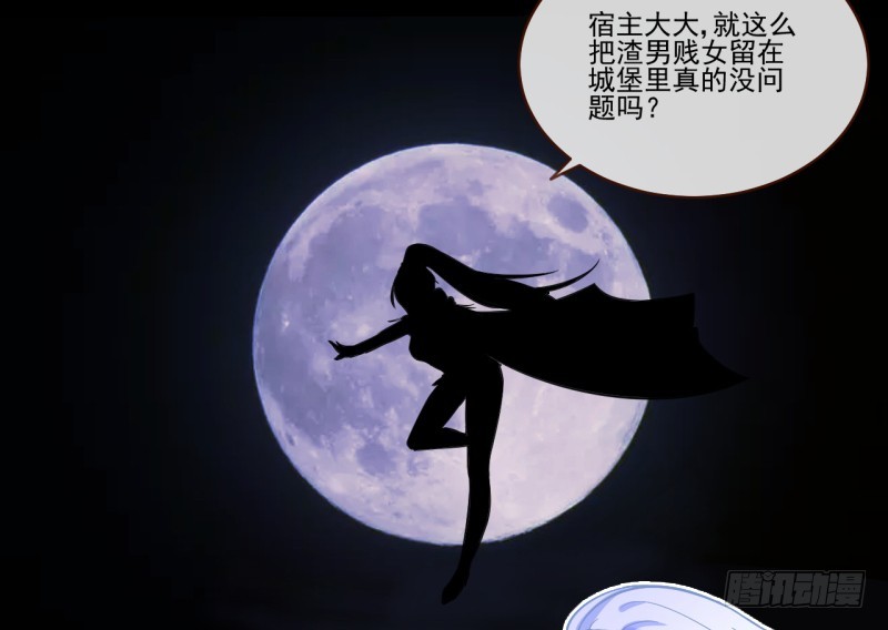 血流成河43