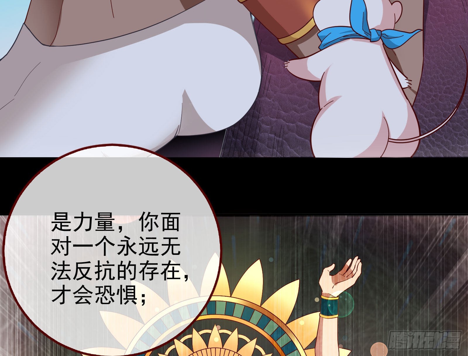 杀死神的办法60