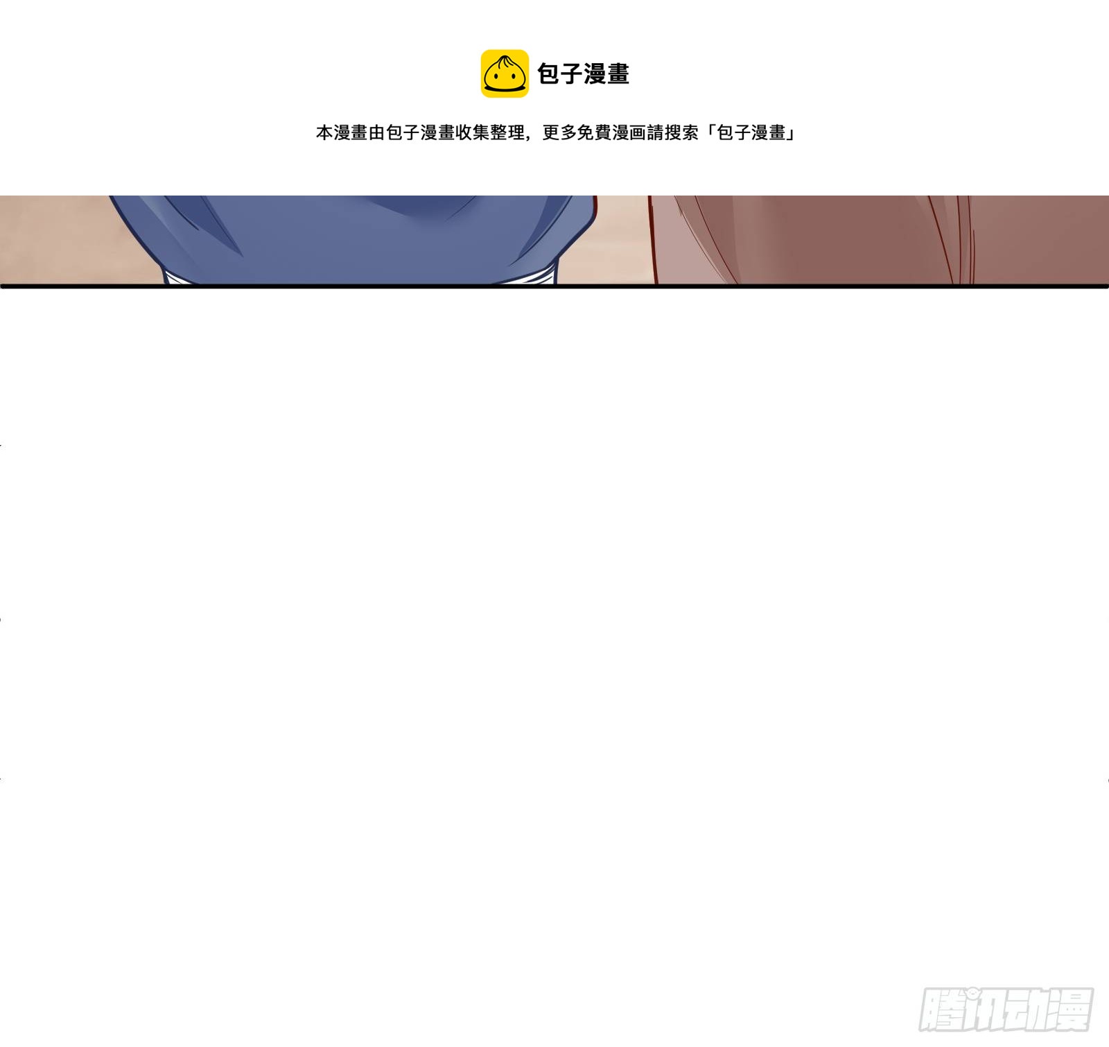 国王要搞事16