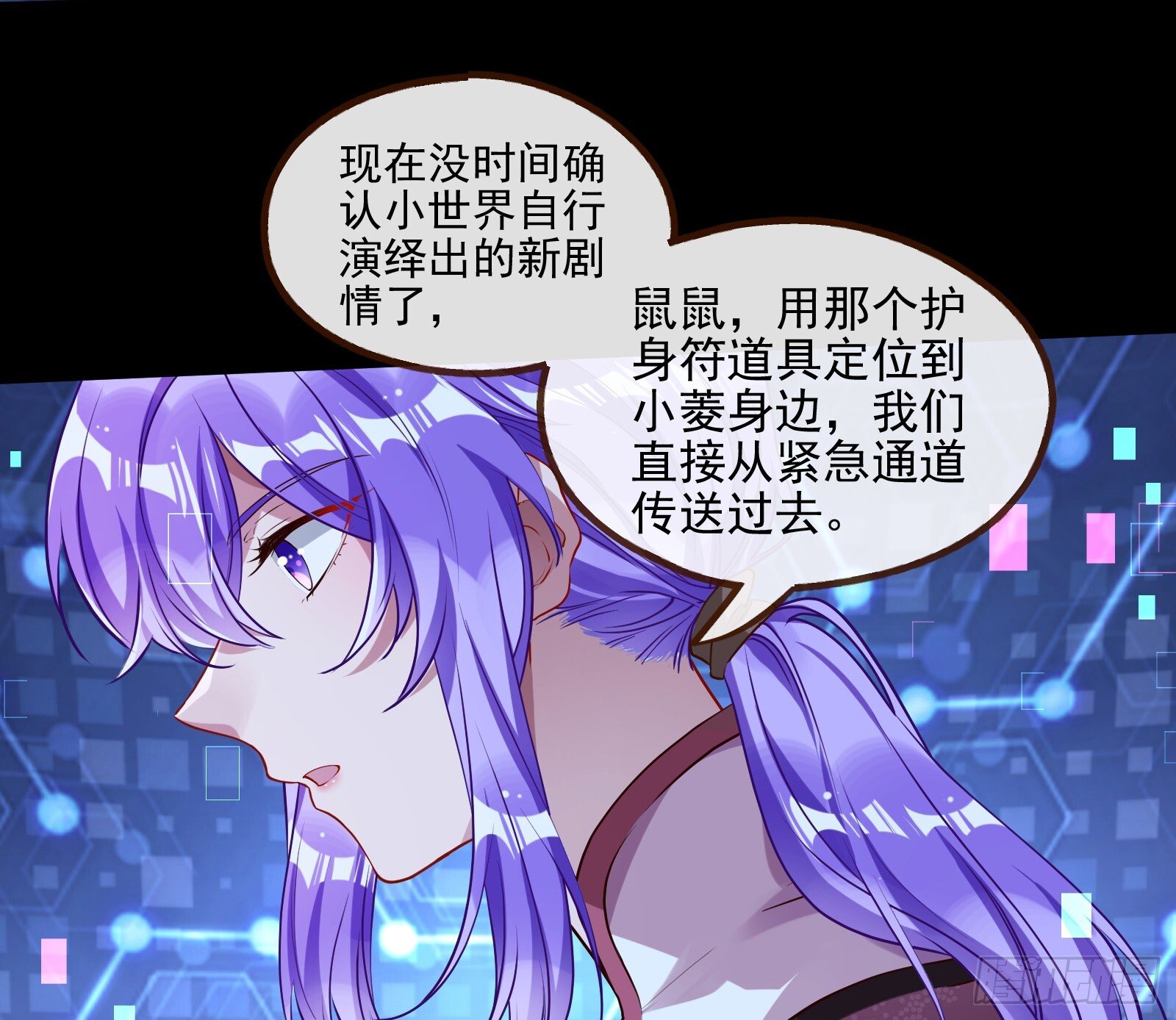 重逢6