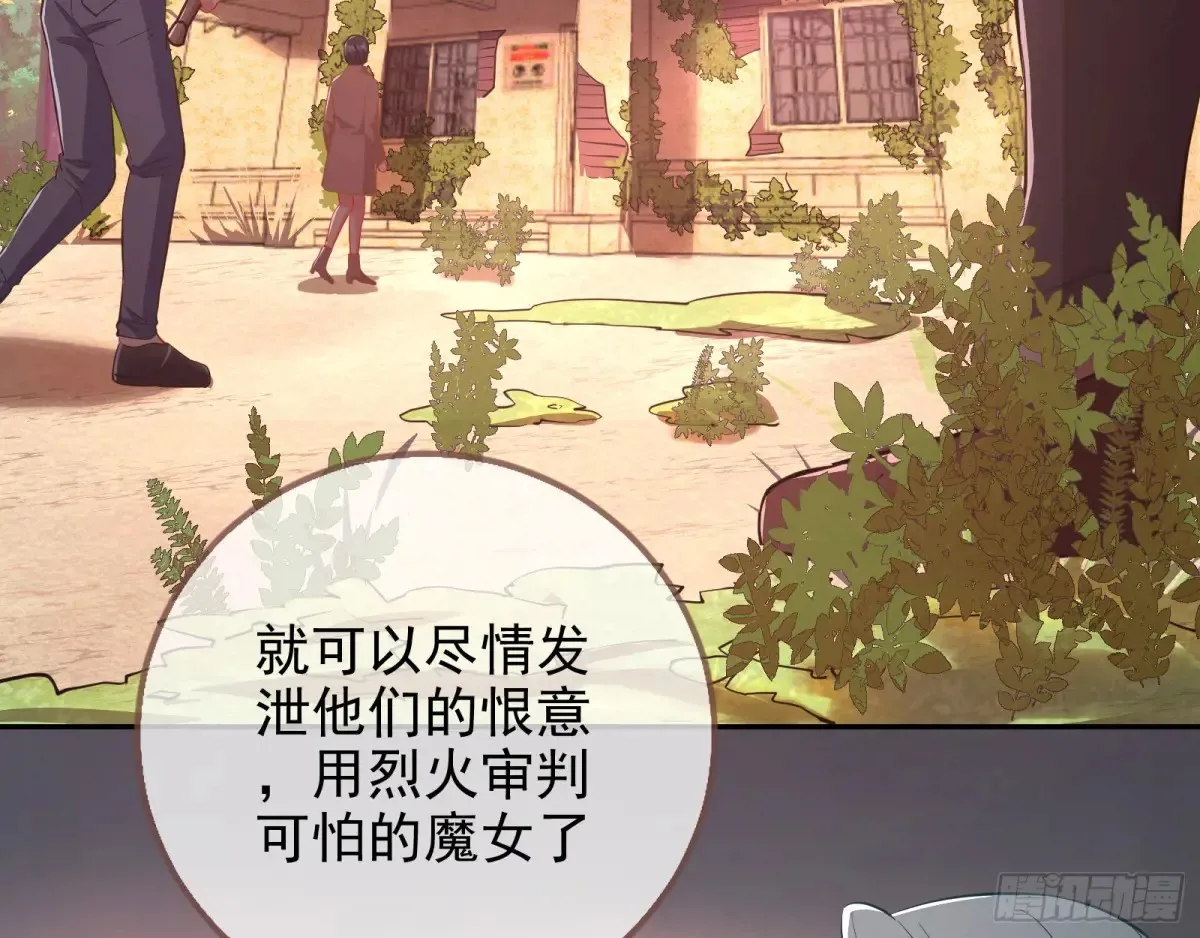 燃起来了18