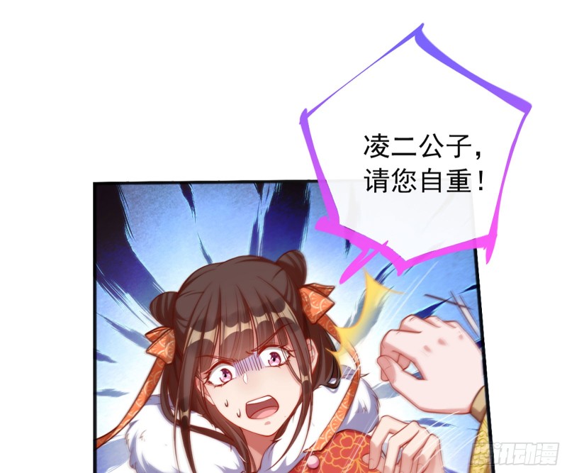 去死吧，人渣！30