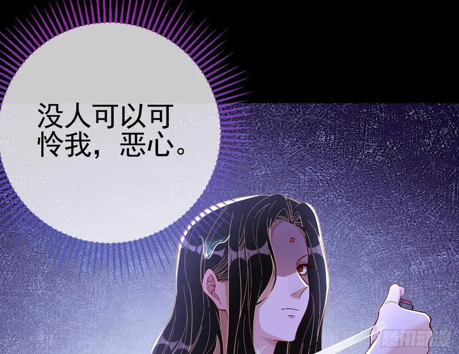在火中熄灭46