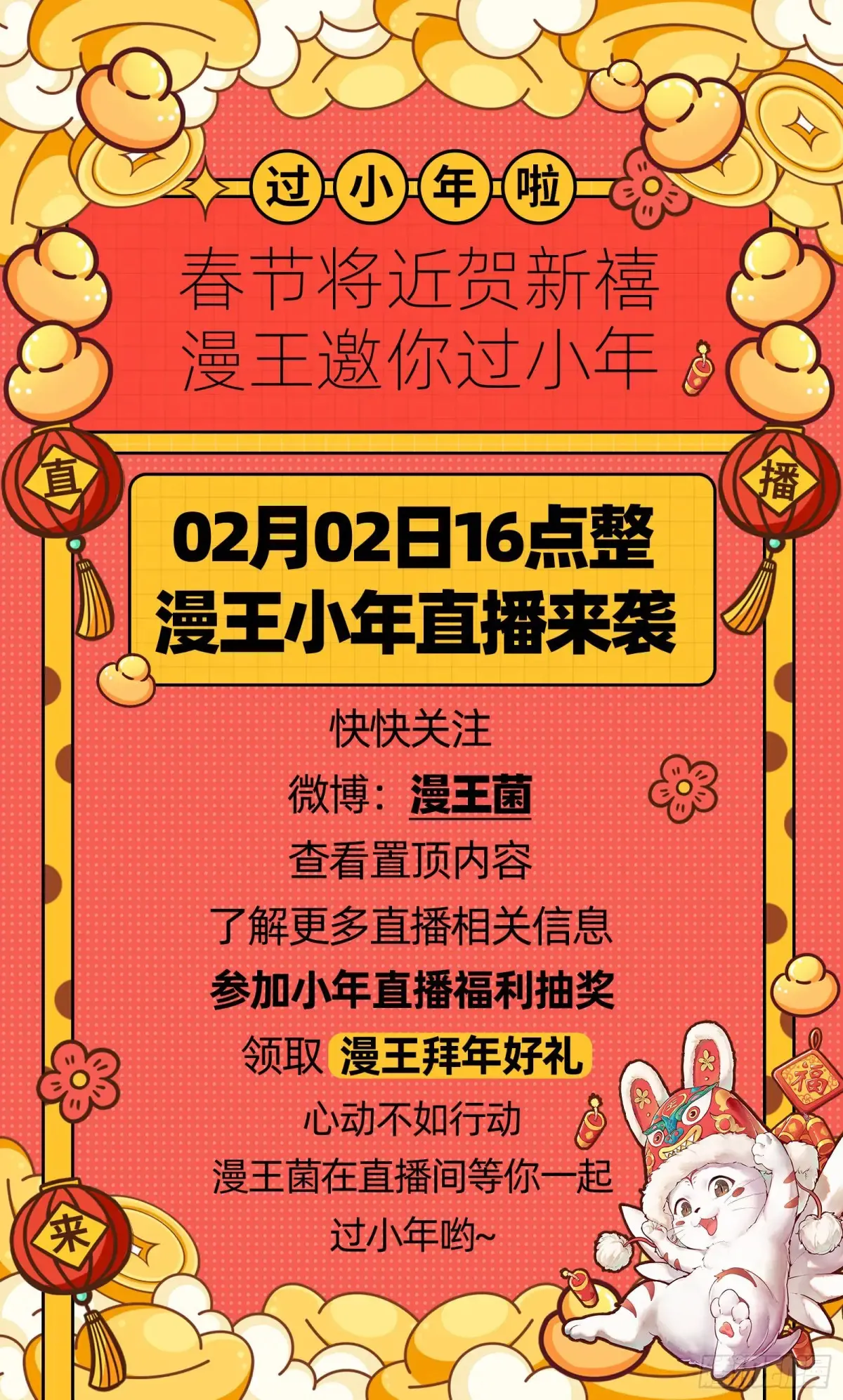 大胆行刺114