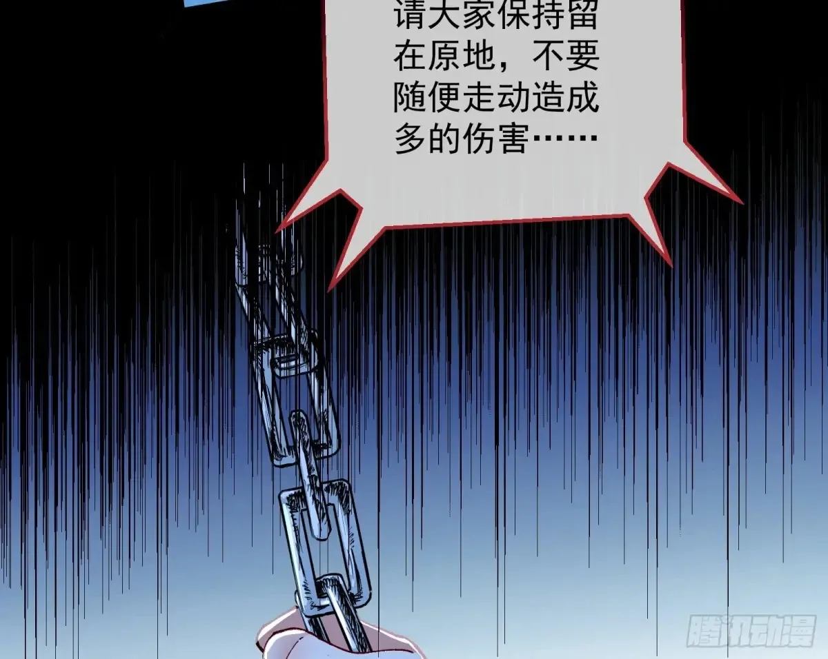竹鼠立大功54